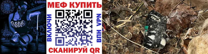 Магазин наркотиков Киреевск Галлюциногенные грибы  Конопля  Кокаин  МЕФ  ГАШ  Alpha-PVP  АМФЕТАМИН 