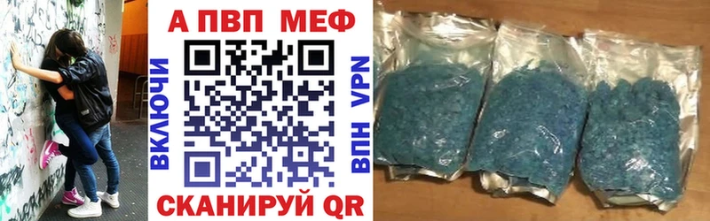 Alpha-PVP СК  KRAKEN ONION  Киреевск 