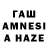 Бошки Шишки MAZAR Asep Yanto