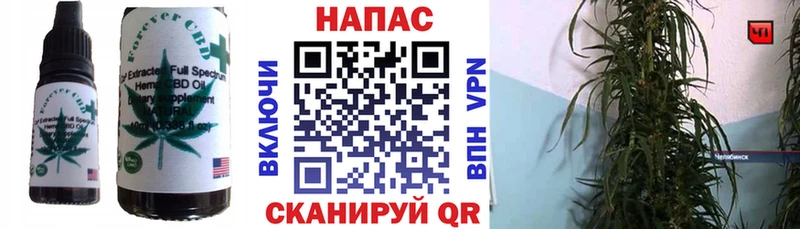 Печенье с ТГК конопля Киреевск
