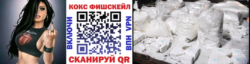 где продают наркотики  Киреевск  COCAIN 99% 