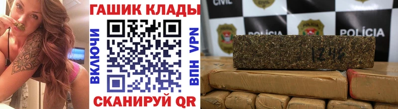 ГАШИШ Premium  Киреевск 