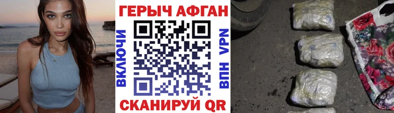 omg ТОР  Киреевск  Героин хмурый 