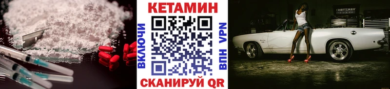 OMG вход  Киреевск  Кетамин ketamine 