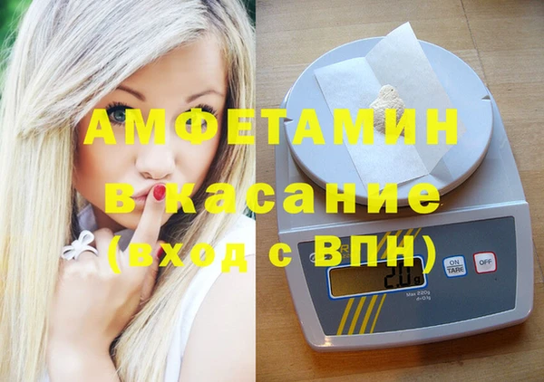 твердый Елизово