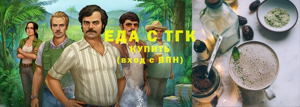 твердый Елизово