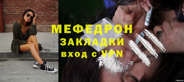 твердый Елизово