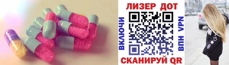 Лсд 25 экстази ecstasy Киреевск