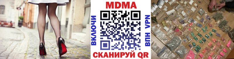 MDMA Molly  Киреевск 