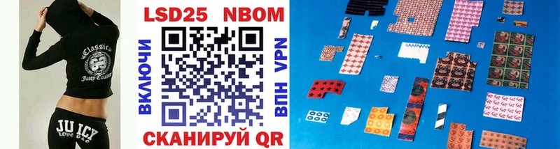 купить наркотики цена  Киреевск  MEGA зеркало  Наркотические марки 1,5мг 