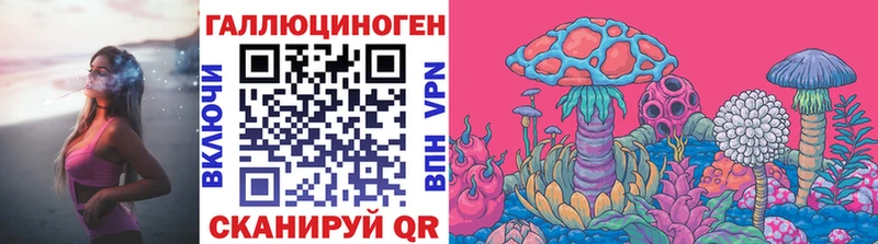 Галлюциногенные грибы MAGIC MUSHROOMS  наркотики  KRAKEN ONION  Киреевск 